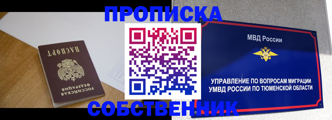 регистрация для дет. сада в Находке