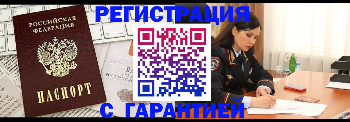 найти адрес прописки в Находке